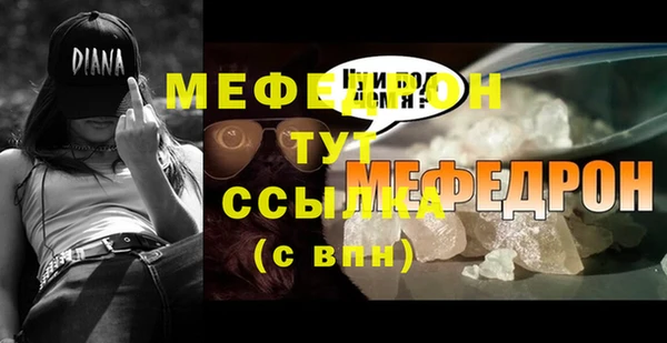 мефедрон мука Верхнеуральск