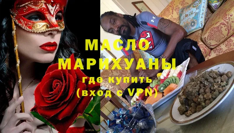 ТГК Wax  купить наркоту  Воскресенск 